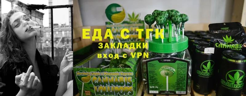 Canna-Cookies конопля  кракен зеркало  Дмитриев 