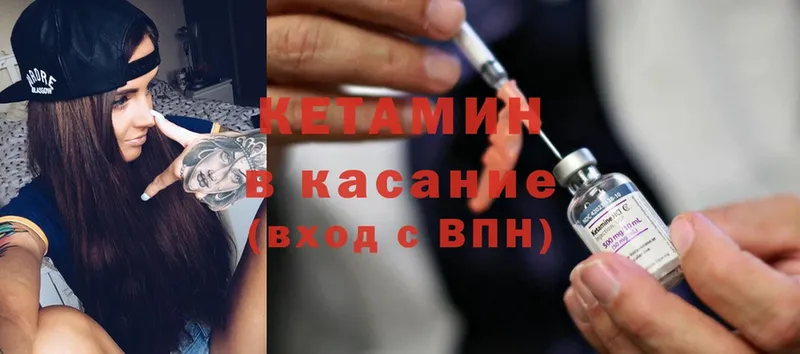 где купить наркоту  Дмитриев  мега зеркало  КЕТАМИН ketamine 