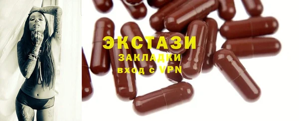 экстази Богданович