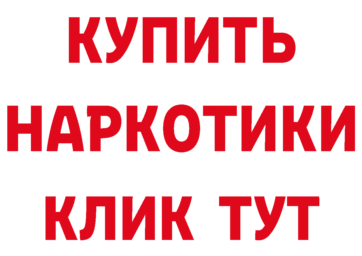 АМФ Розовый ТОР площадка ОМГ ОМГ Дмитриев