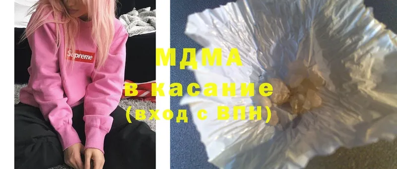 цена наркотик  Дмитриев  MDMA VHQ 